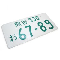Японский номерной знак (белый)