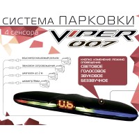 Парктроник «VIPER СТ 007» 4 сенсора (серебро) голосовое сопровождение